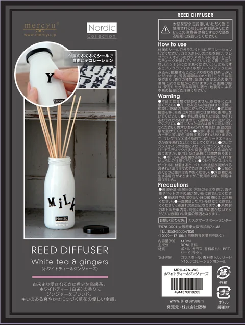 lifeonproducts MRU-47N